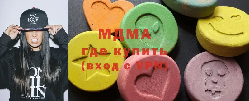 цены   Вязники  MDMA кристаллы 